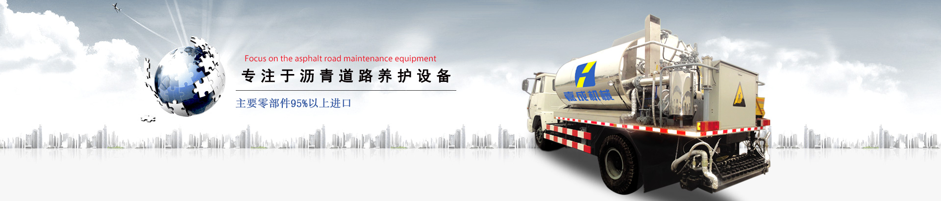 山東省濟(jì)寧市恒興金屬結(jié)構(gòu)有限公司